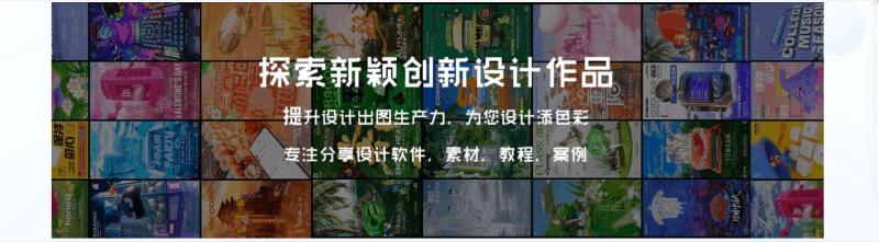 子比主题 – 首页横向滚动图集样式-汇聚访