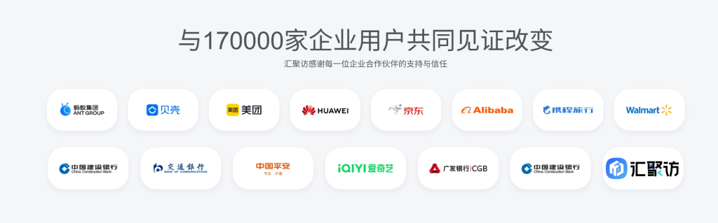 图片[1]-子比主题 – 合作用户列表图片样式25/10/28修复-汇聚访