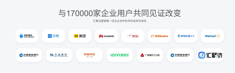 子比主题 - 合作用户列表图片样式-汇聚访