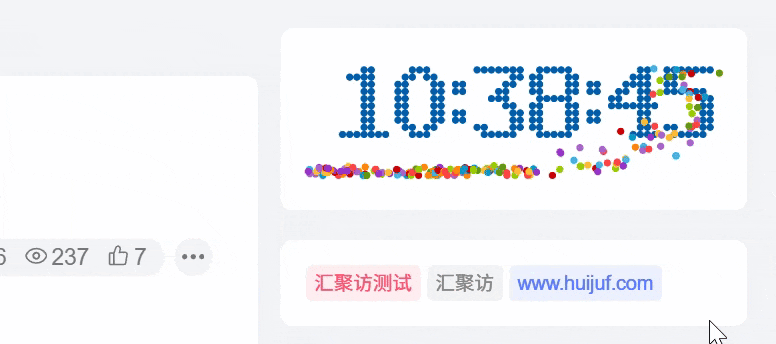 子比主题 - 动态时钟小工具-汇聚访