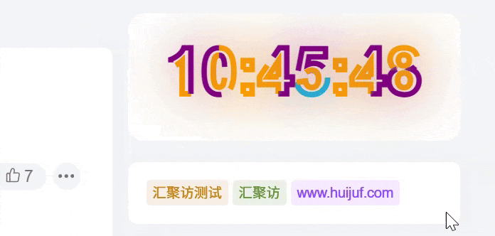 子比主题 - 侧边栏动态时间小工具-汇聚访