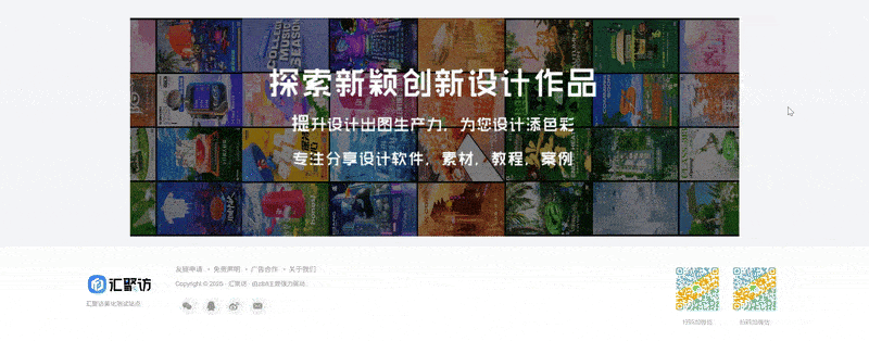 图片[2]-子比主题 – 首页横向滚动图集样式（两款）25/12/4更新-汇聚访