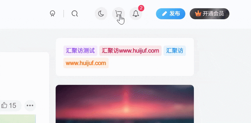 子比主题 - 下拉菜单猫耳朵样式-汇聚访