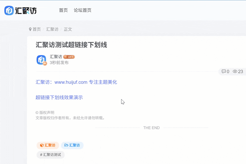 子比主题 - 给文章内超链接加上波浪效果-汇聚访