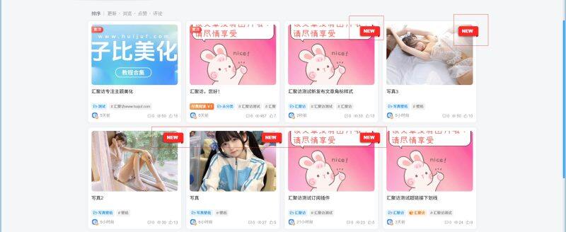 子比主题 - 新文章发布卡片列表角标-汇聚访