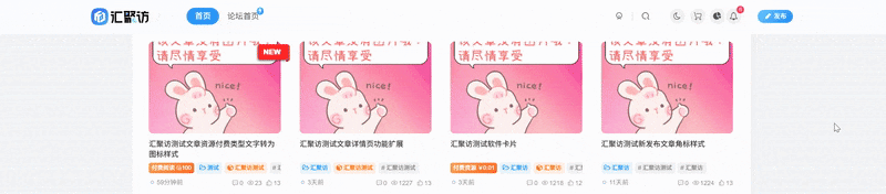 子比主题 - 动态灵动岛样式美化-汇聚访