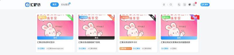 子比主题 - 文章封面角标美化-汇聚访