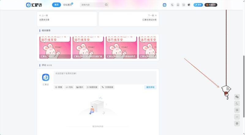 子比主题 - 可爱的返回顶部悬挂猫-汇聚访