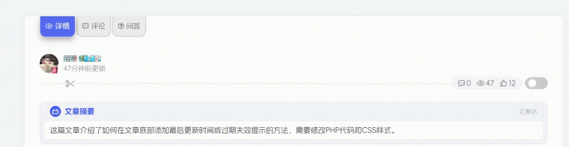 子比主题 – 文章页面添加分割线-汇聚访