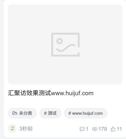 子比美化-简约分类专题标签色调美化-汇聚访