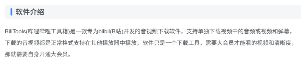 子比美化-文章标题美化-汇聚访