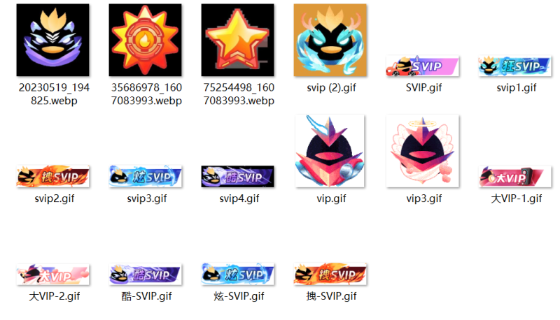 图片素材 - 用户会员图标素材-汇聚访