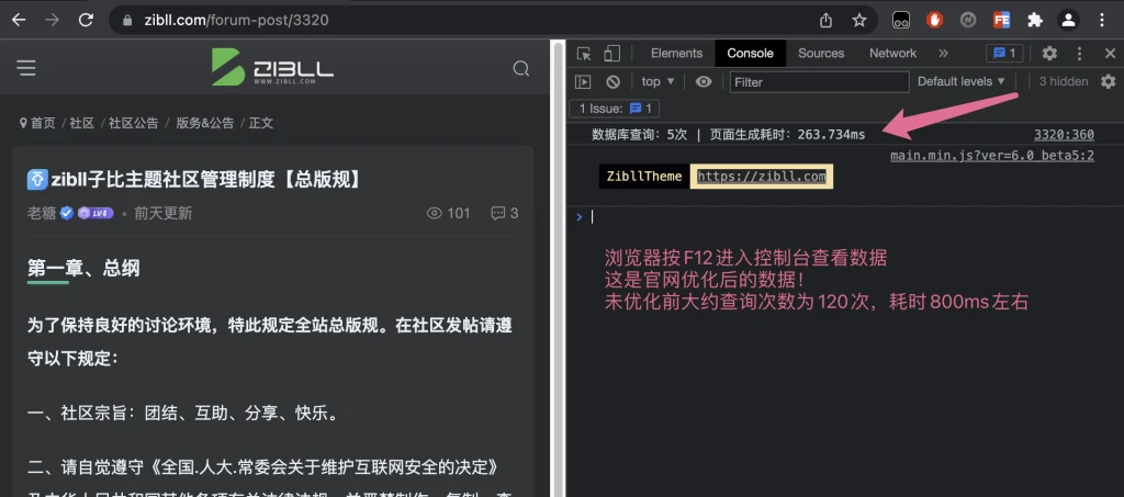 图片[9]-技术教程 – 使用Redis和opcache为网站加速教程-汇聚访