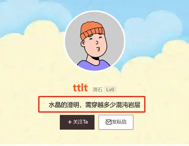 7B2主题美化-个人中心介绍随机个性化-汇聚访