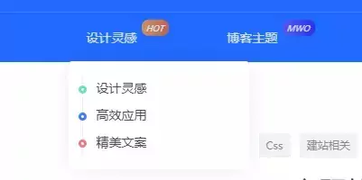 7B2主题美化-菜单栏样式美化-汇聚访