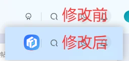 子比主题 – 修改导航图标为登录用户头像-汇聚访