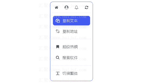 子比主题 – 多功能自定义右键菜单-汇聚访