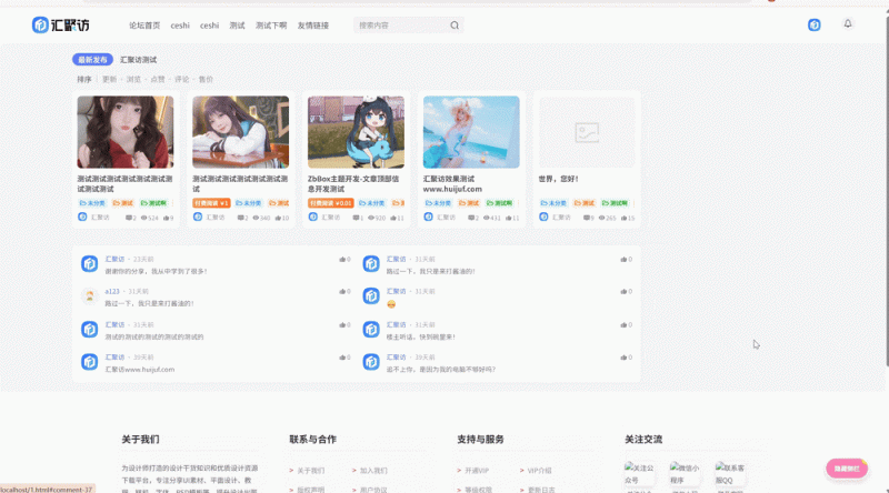 子比主题 – 全局侧边栏隐藏按钮-汇聚访