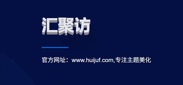 特效代码 – 文字顶部阴影弹出动画-汇聚访