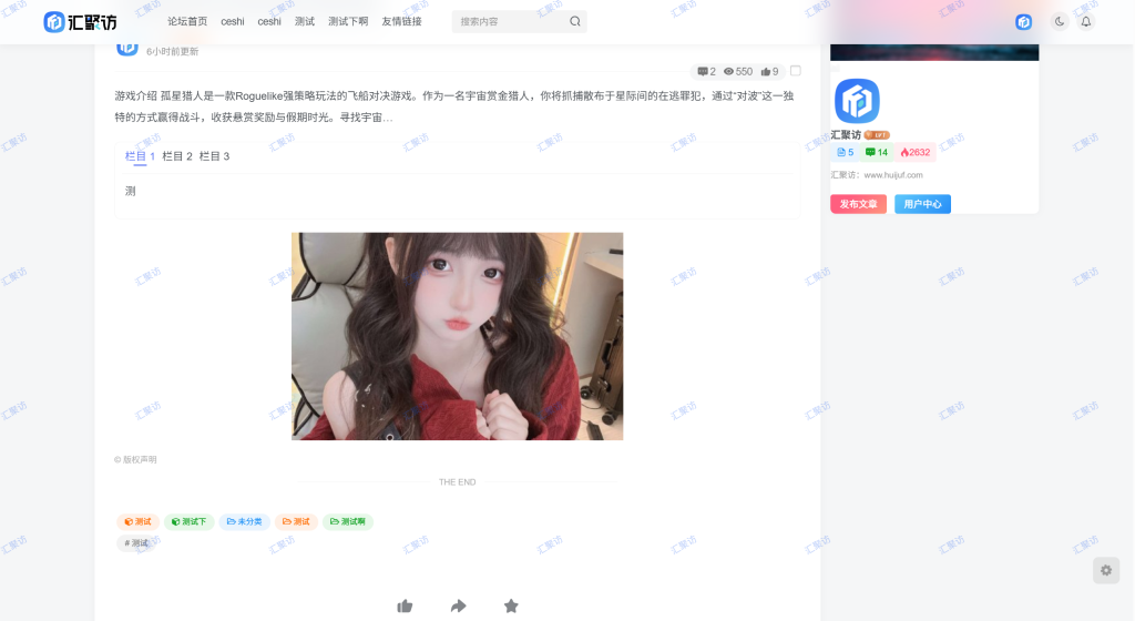 图片[2]-WordPress插件 – 文章页面水印助手-汇聚访