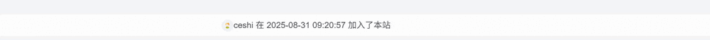 图片[1]-子比主题 – 最新用户通知小工具-汇聚访