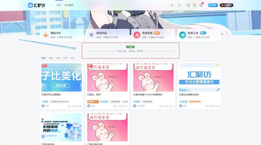 图片[2]-子比主题 – 首页NEW居中标题样式（两款）-汇聚访