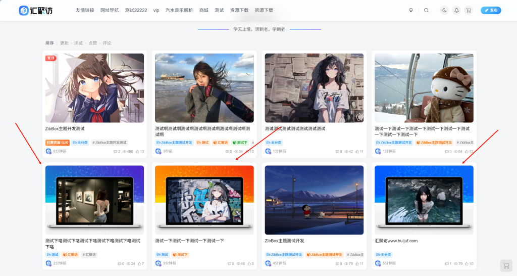 图片[1]-子比主题 – 缩略图美化插件-汇聚访