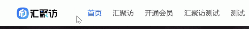 Ri主题 - 顶部导航栏菜单选中样式-汇聚访