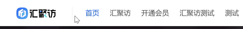 Ri主题 - 顶部导航栏菜单选中样式-汇聚访