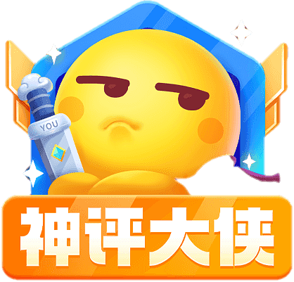 徽章-神评大侠-汇聚访