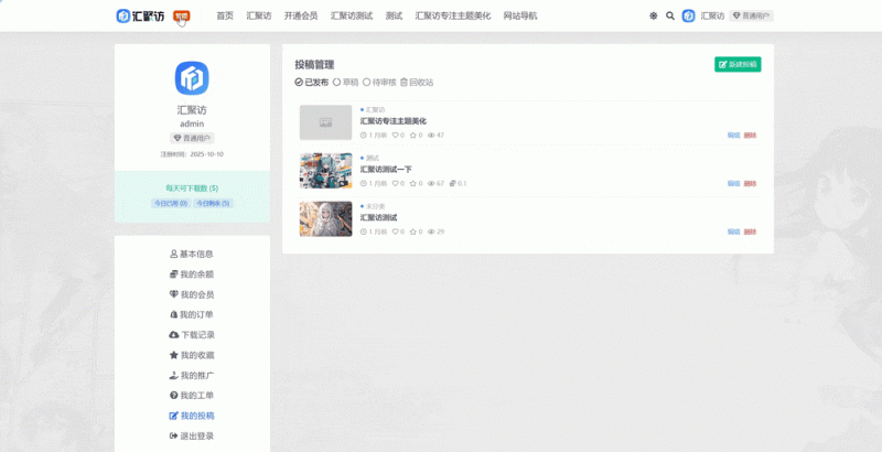 Ri主题 - 顶部导航栏添加全局简繁体切换按钮-汇聚访