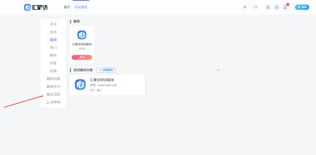 图片[1]-子比主题 – 论坛最近活跃排序功能-汇聚访