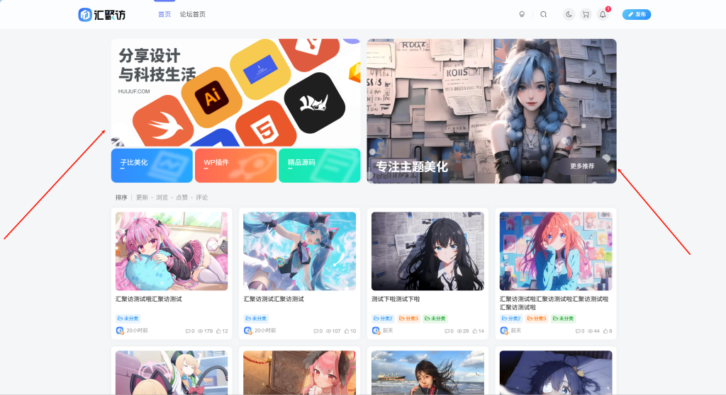 图片[1]-子比主题 – 滚动推荐卡片小工具（第二版）-汇聚访