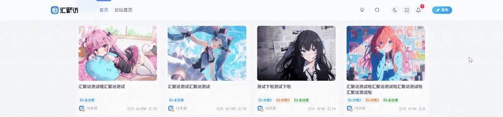 图片[2]-子比主题 – 文章列表多种动画效果美化（四款）-汇聚访