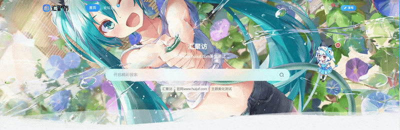 子比主题 - 网站全局动态看板娘-汇聚访