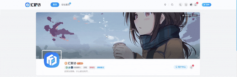 子比主题 - 鼠标冒泡拖尾样式-汇聚访