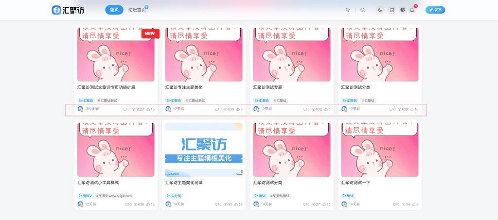 图片[1]-子比主题 – 文章阅读量增加插件-汇聚访