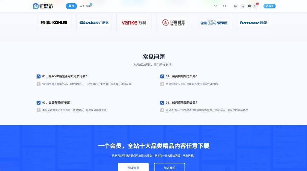 图片[3]-子比主题 – VIP会员权益页面（第三版）-汇聚访