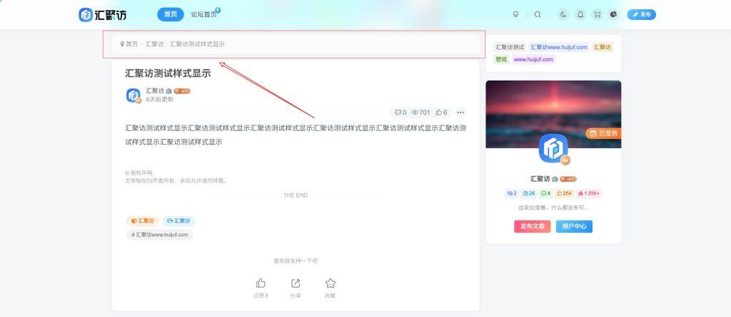 图片[1]-子比主题 – 内容面包屑背景-汇聚访