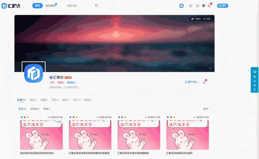 图片[1]-子比主题 – 右侧简约客服弹窗样式-汇聚访