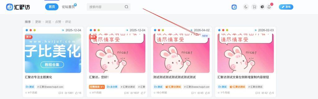 图片[1]-子比主题 – 文章右上角新发布NEW美化-汇聚访