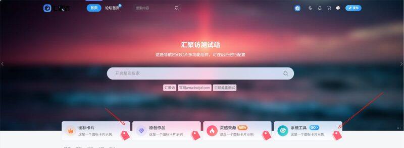 子比主题 - 叠加封面卡片组件右下角添加自定义图片-汇聚访