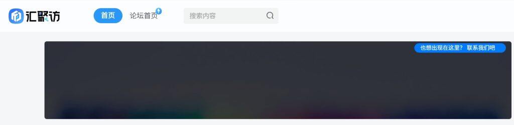 图片[1]-子比主题 – 创意横幅图片广告位小工具-汇聚访