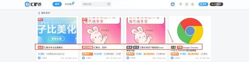 子比主题 – 新版自定义文章前缀-汇聚访