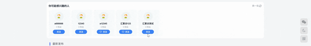 图片[1]-子比主题 – 感兴趣的人推荐小工具-汇聚访