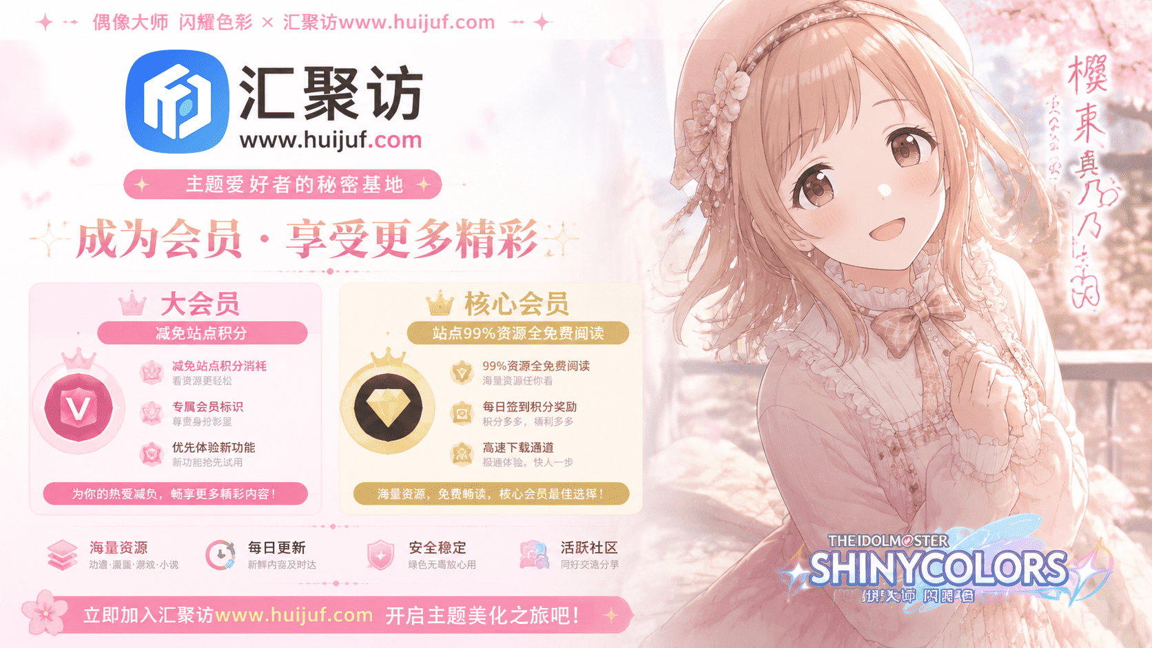 图片-汇聚访